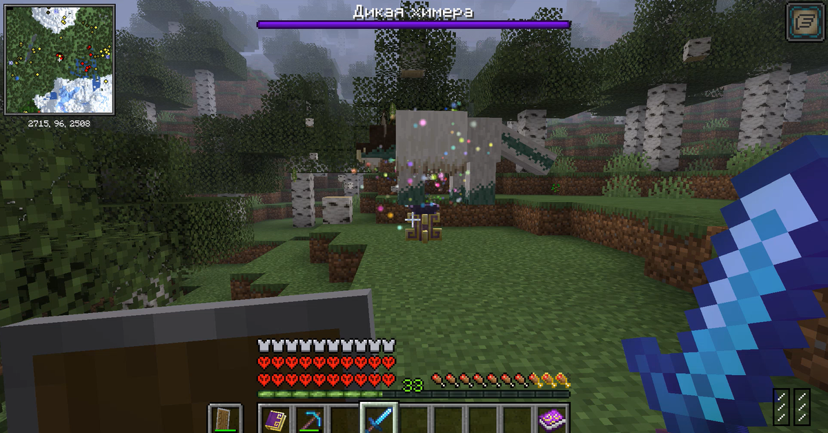 Вот она наша первая цель!