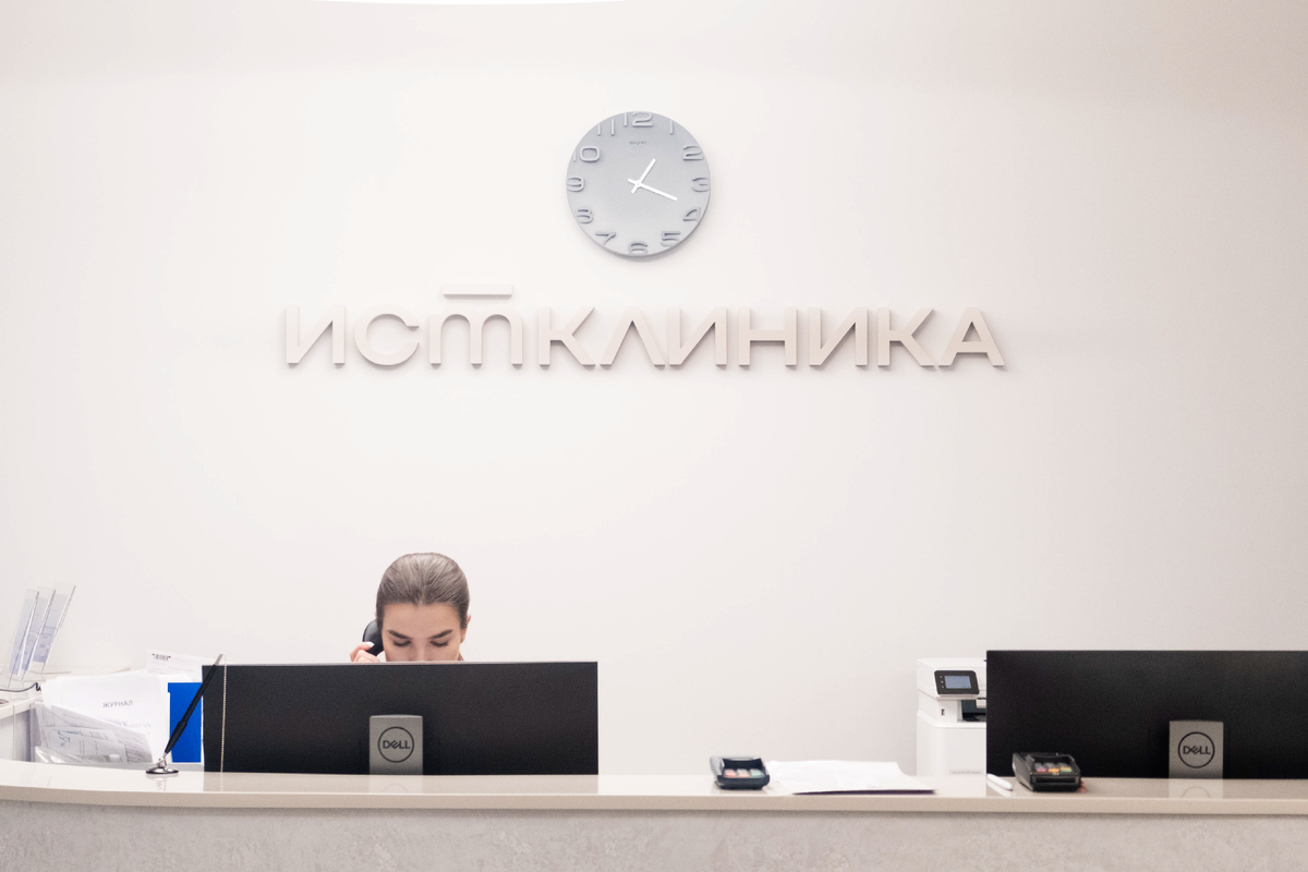 Ист Клиника Мытищи