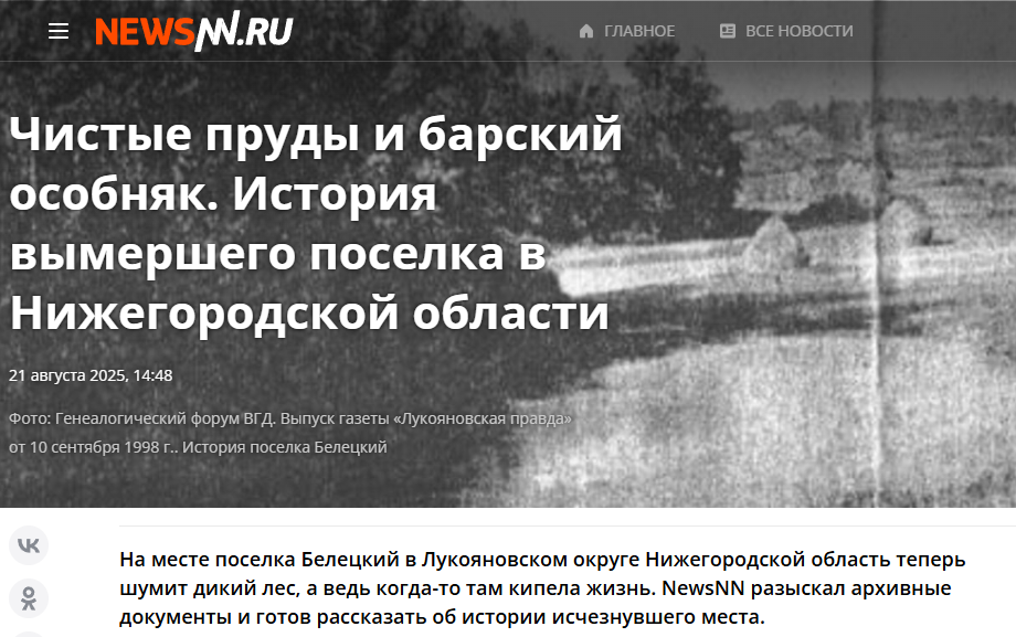 К сожалению, оригинальной информации статья не содержит