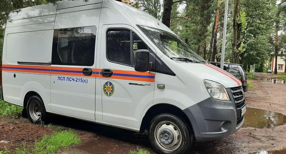    ГКУ МО "Мособлпожспас"