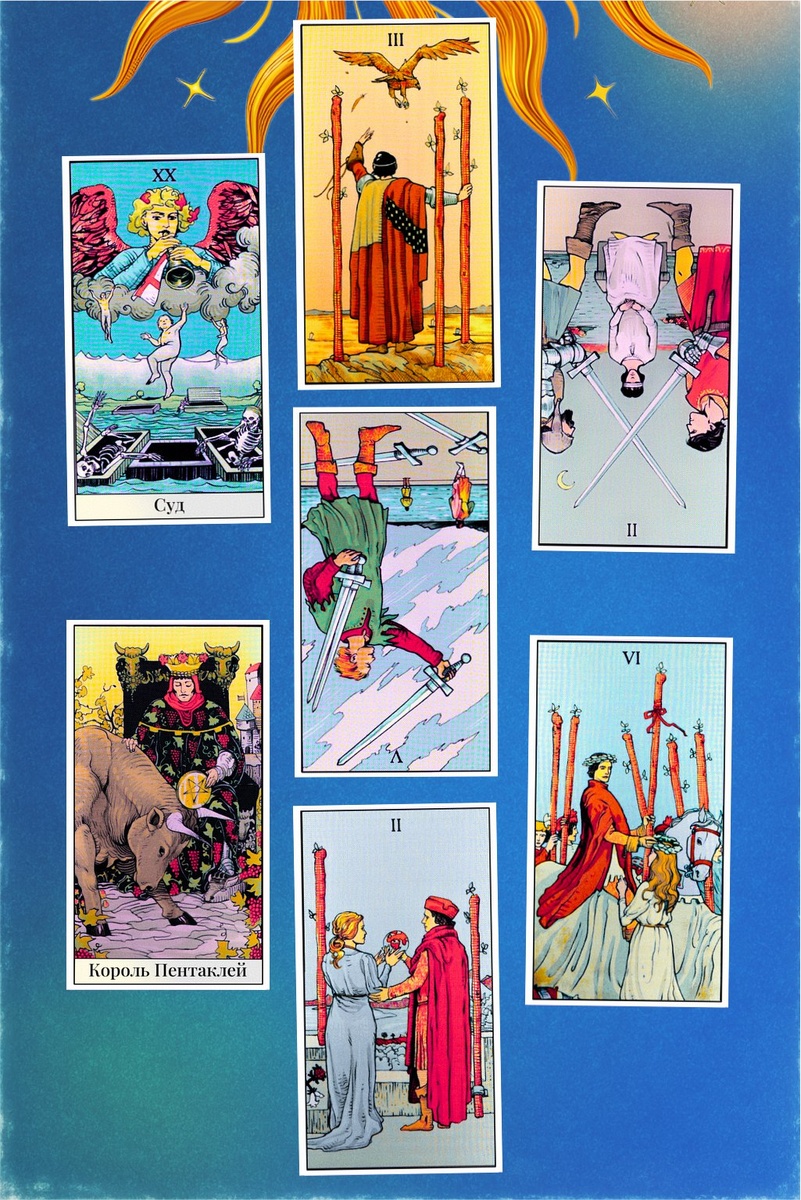 Скорпионам на этой неделе карты обещают “движение по лестнице успеха” — конечно, с парочкой непредсказуемых ступенек и долей иронии. Вот как это выглядит в деталях:

Понедельник:
Суд — отличный старт: день больших выводов, озарений и, возможно, решения важных вопросов. Самый момент начать новую главу или сделать шаг в сторону перемен.

Вторник:
Тройка Жезлов — горизонт расширяется! Планируйте будущее, не бойтесь строить амбициозные проекты: энергия перспективы прямо в воздухе.

Среда:
Двойка Мечей (Перевернутая) — ситуация наконец-то двигается с мёртвой точки. Вынужденный выбор? Ну что же, лучше действовать, чем вечно сомневаться.

Четверг:
Король Пентаклей — день, когда хочется твёрдо стоять на ногах (и желательно — при финансовом запасе). Ваши практические навыки на высоте, пора закреплять успех на материальном фронте.

Пятница:
Пятёрка Мечей (Перевернутая) — если были споры или трудные разговоры, сегодня шанс на примирение или окончание старой тяжбы. Меньше конфликтов — больше спокойствия!

Суббота:
Шестёрка Жезлов — аплодисменты в вашу честь! Всё, за что возьмётесь, получится заметно и, возможно, принесёт заслуженное признание.

Воскресенье:
Двойка Жезлов — финал недели встречаете с картой стратегического планирования. Это отличный день, чтобы составить схемы, обдумать проекты и наметить новые маршруты к целям.

Неделя для Скорпиона — как детектив с хеппи-эндом: разобрались, провели реформы, получили аплодисменты и теперь строите планы с лёгкой улыбкой на устах! 