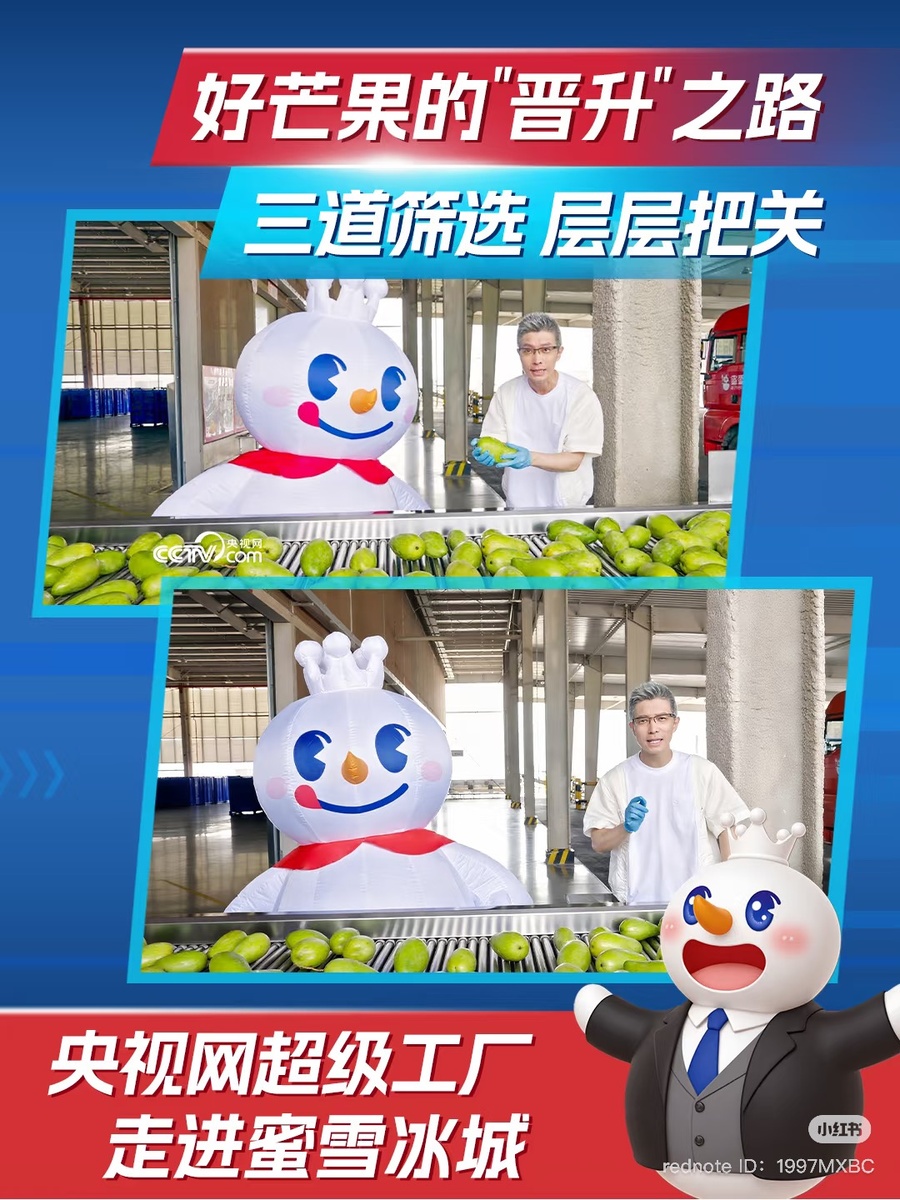 Фото с официального акаунта компании с фабрики