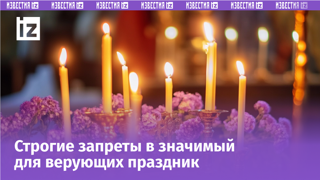 Изображение сгенерировано ИИ © «Известия»