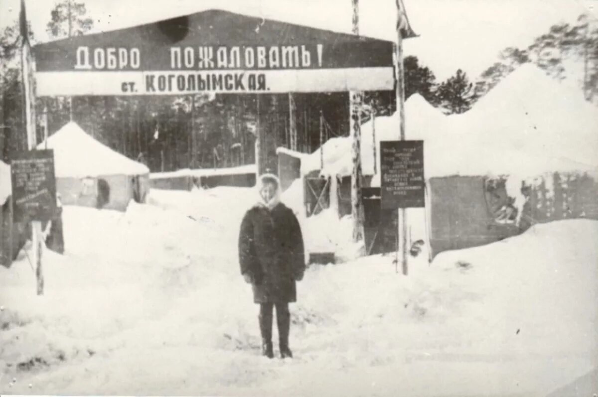    История Когалыма начиналась с маленькой, занесённой снегом станции.