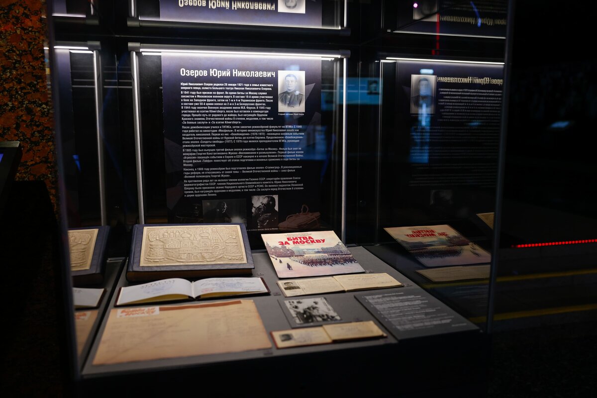    Реликвии режиссера Юрия Озерова представлены в Музее Победы