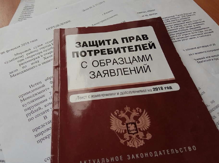 Фото: nvgazeta.ru