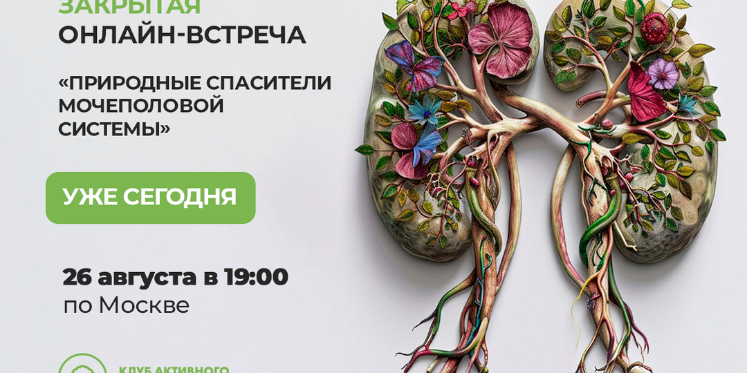 Жжения, рези, частые походы в туалет?