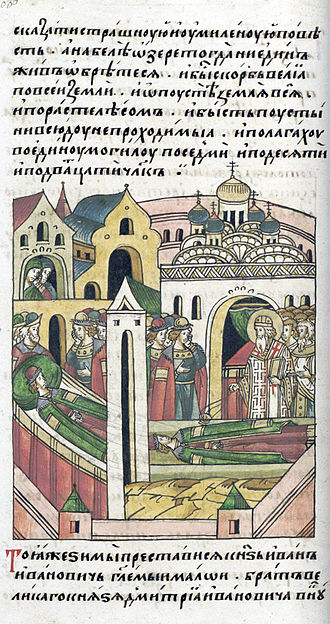 Смерть Ивана Ивановича Малого, миниатюра из Лицевого летописного свода Ивана Грозного