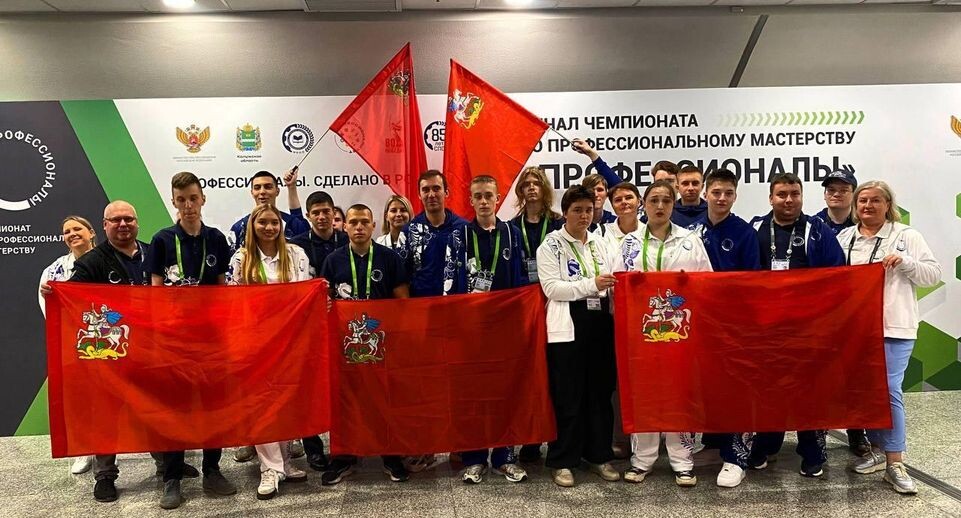    Министерство образования МО