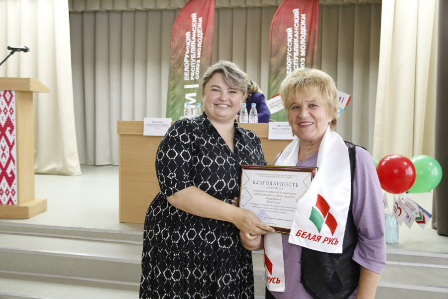     На Копыльщине наградили активистов первичек РО ОО "БРСМ"