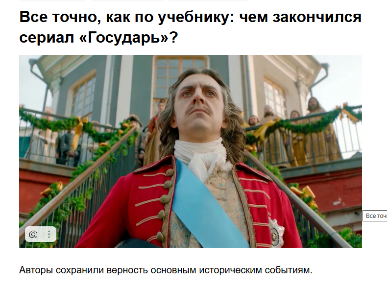 Скрин с сайта КИНОАФИША