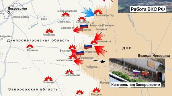    © telegram ukr_2025_ru Дневник десантника