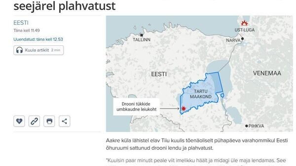    © Фото : телеграм-канал Украина.ру