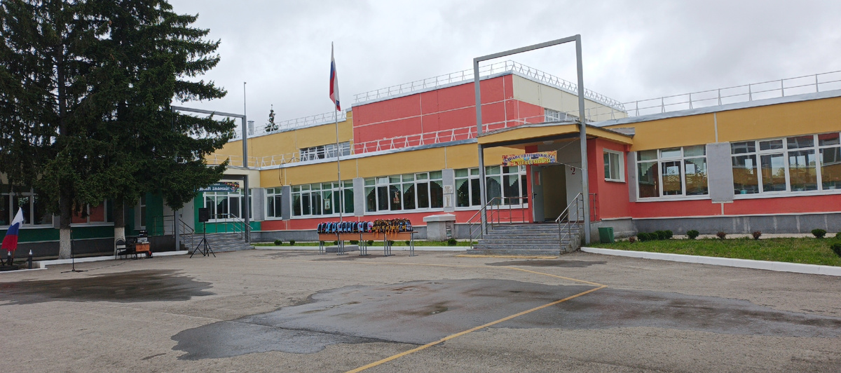 Школьный двор