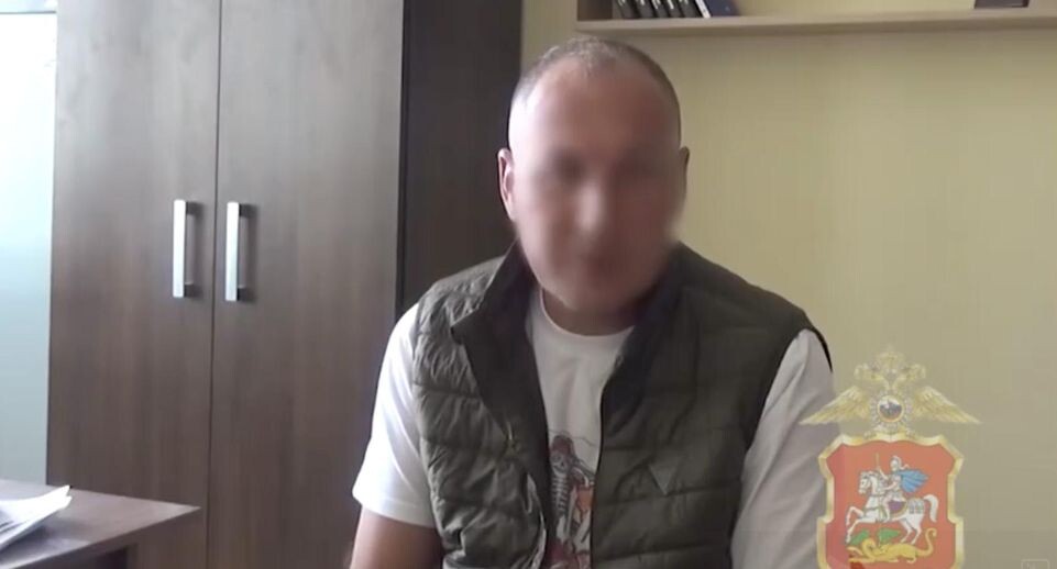    МВД МЕДИА / Telegram