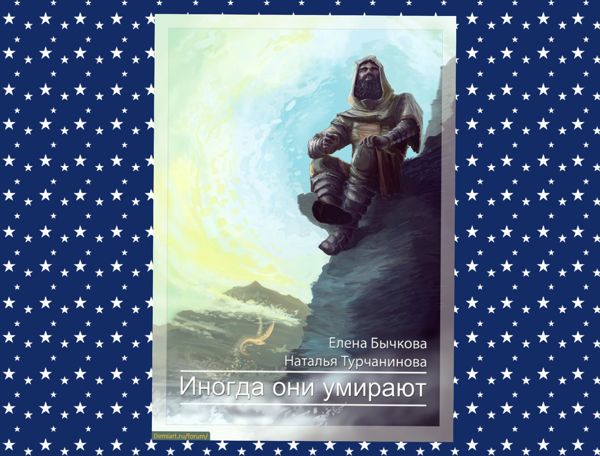 Фотошоп автора. 