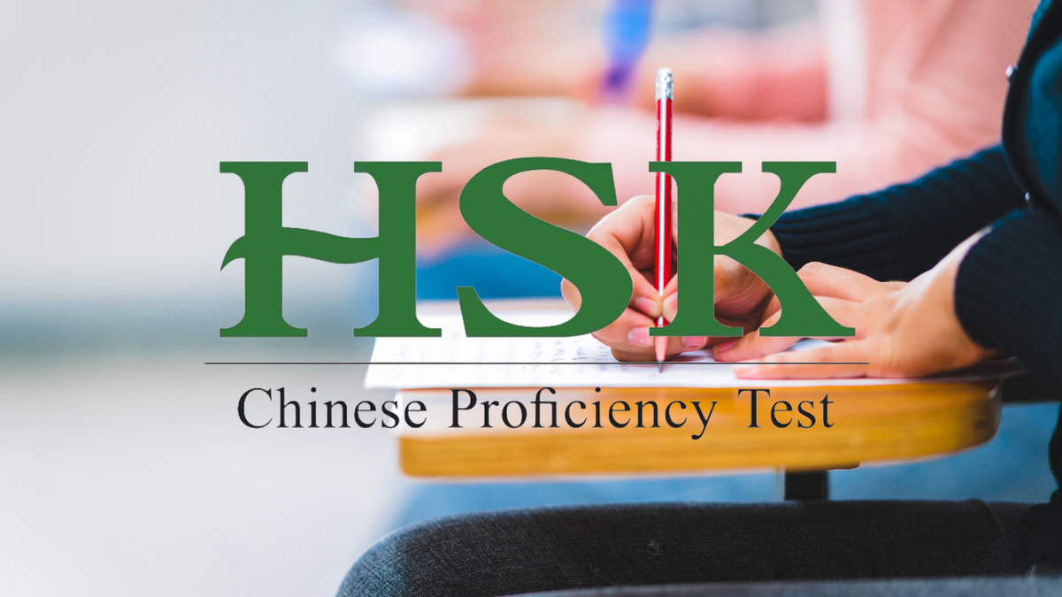  Где сдавать HSK в России?