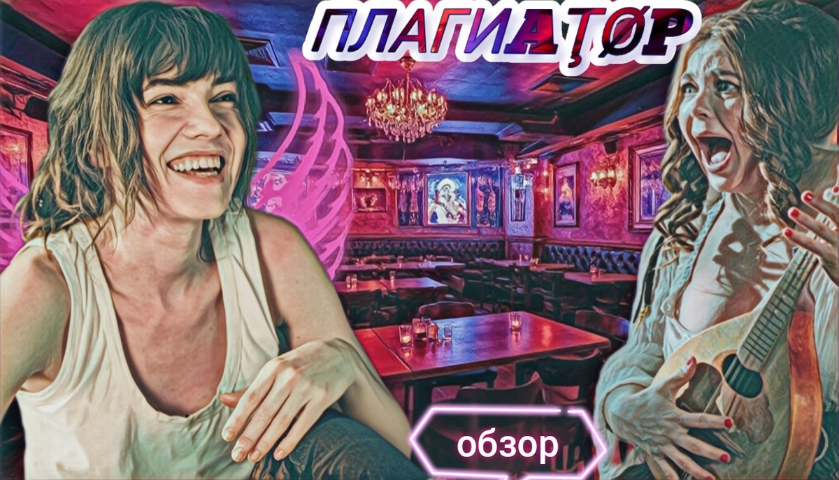 Превью/обложка