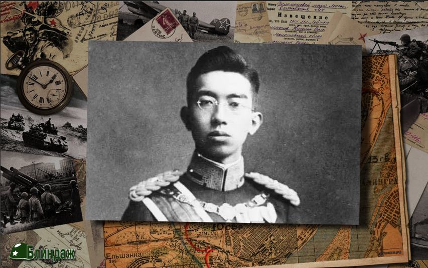 Император Хирохито - "символический" правитель Японии