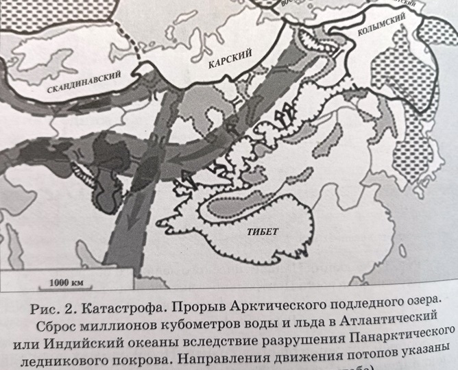 Русская равнина за 20 тысяч лет перенесла 6 катастрофических потопов, что отразилось на ее древней истории