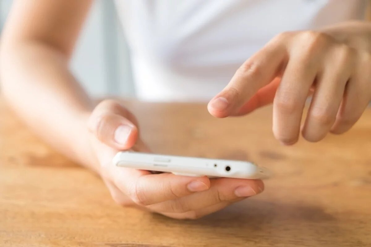    Возьмите трубку.