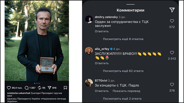    Скриншот: соцсети