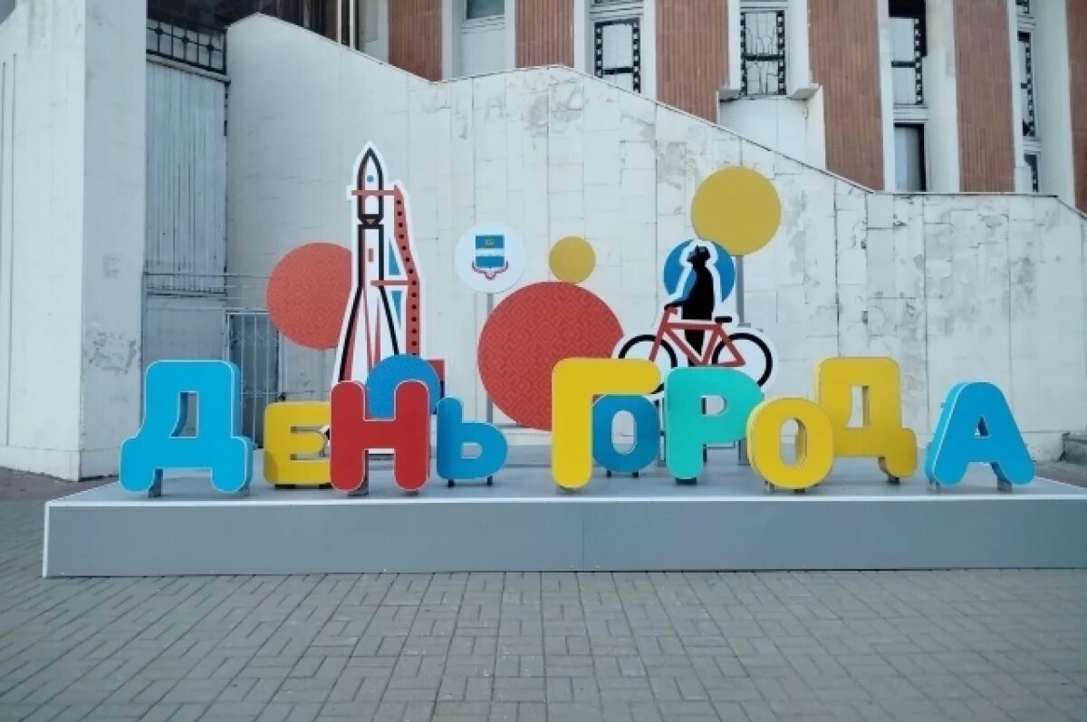    Несколько улиц Калуги перекроют в День города