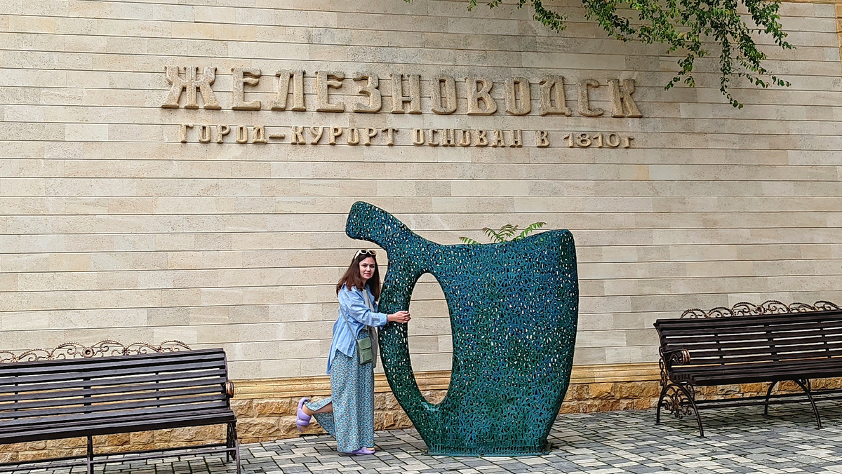 Железноводск. Алия Сладкоежка 