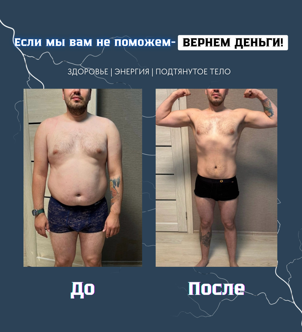 Ты сам выбираешь быть энергичным, здоровым и сильным или унылой какашкой 