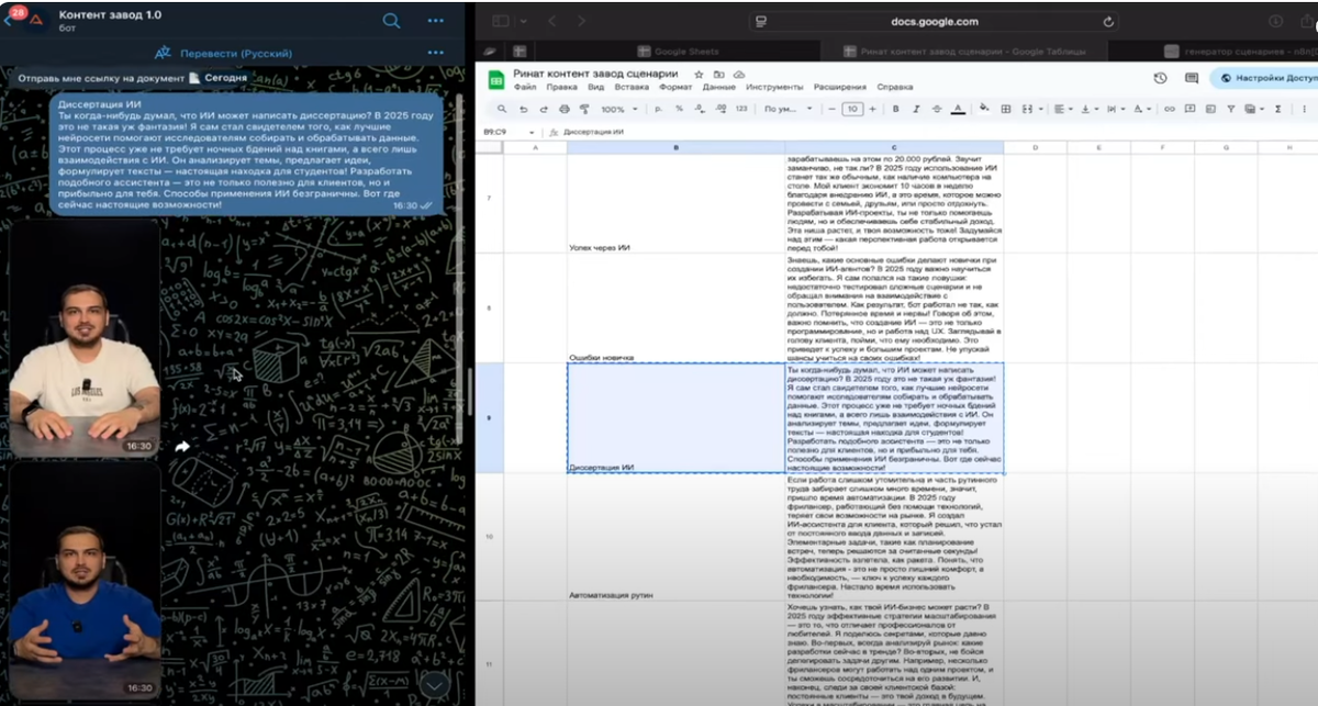 Подробнее на моем YouTube канале