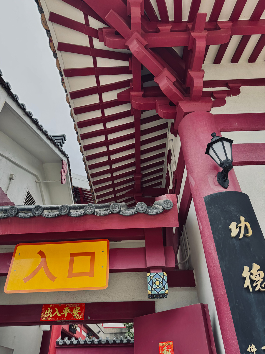 Вход в колумбарий при Монастыре