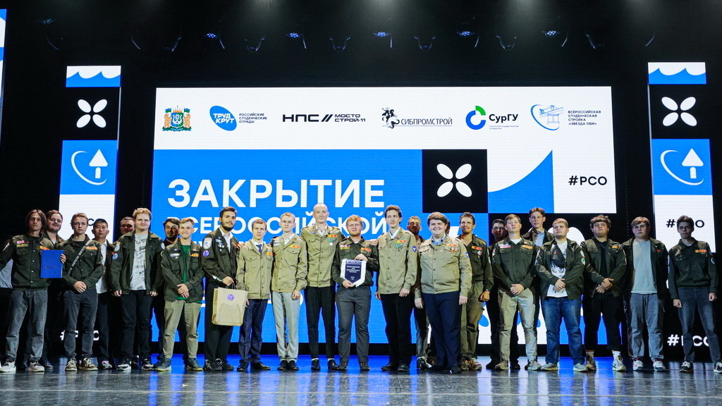    В Югре закончилась студенческая стройка «Звезда Оби»