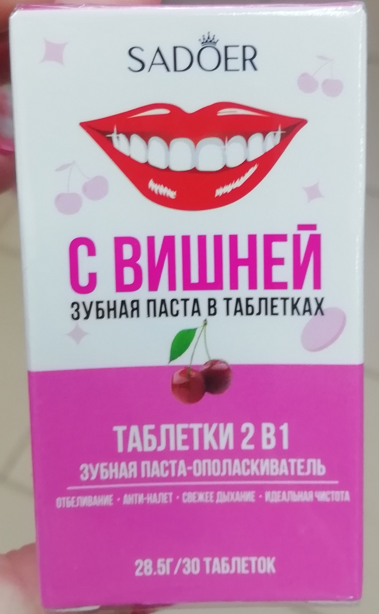 Фото личное