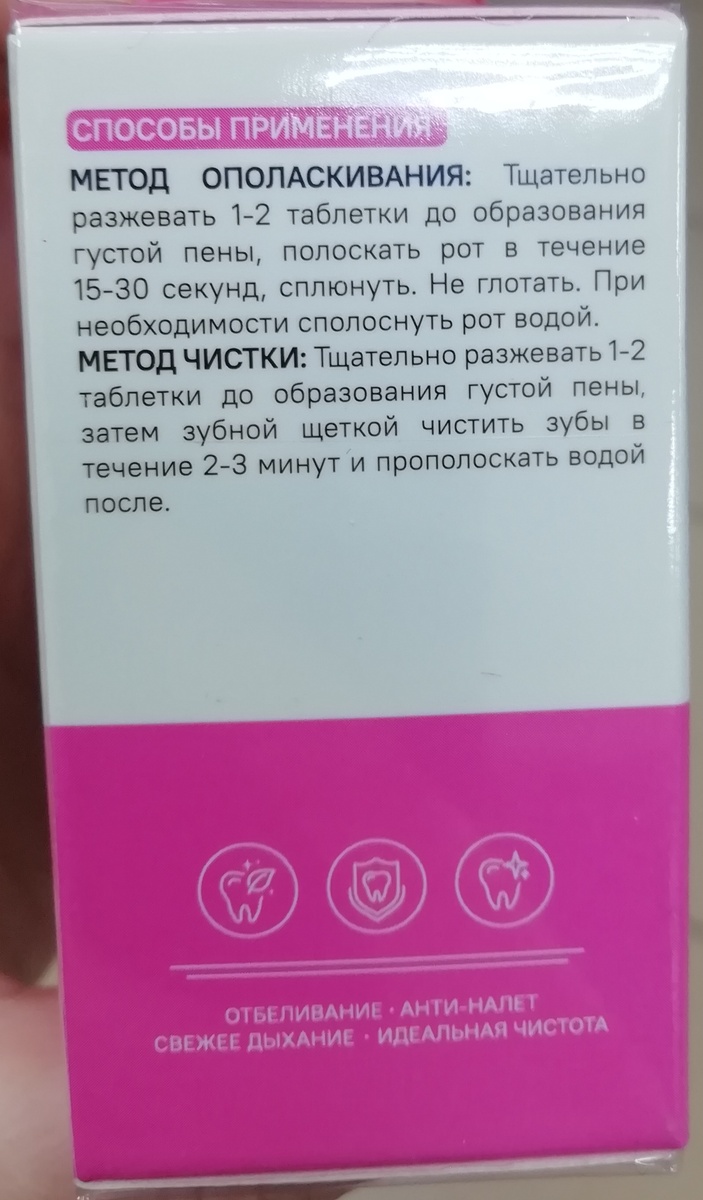 Фото личное