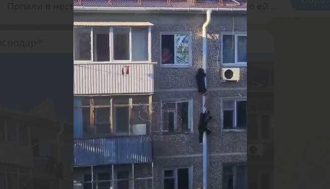 Фото: телеграм-канал "ЧП Краснодар".