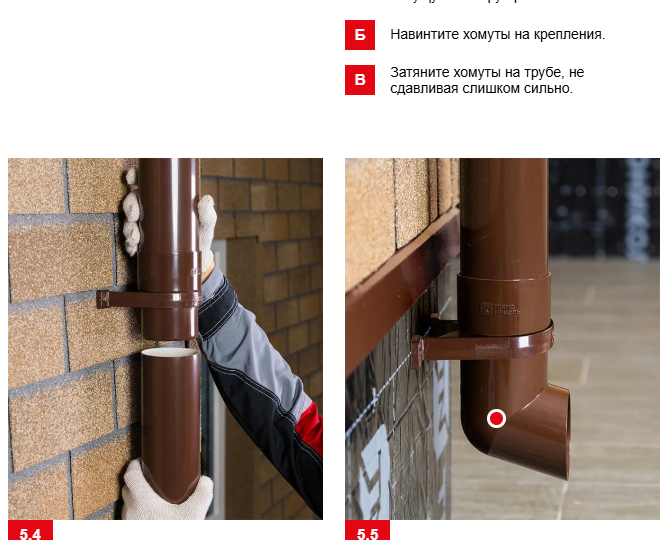 Пошаговое руководство по установке водосточной системы: ошибки, которых стоит избегать