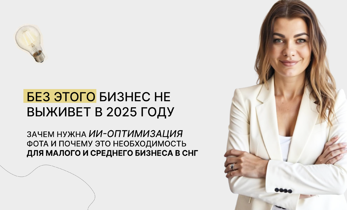 Автор: Татьяна Аксёненко, финансовый директор с опытом 15 лет, директор компании ProReview