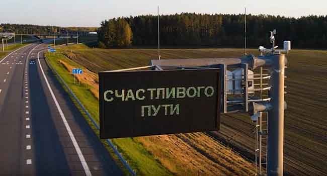 Основная миссия единого оператора ИТС – сделать республиканские дороги еще умнее и безопаснее белдорсвязь.бел
