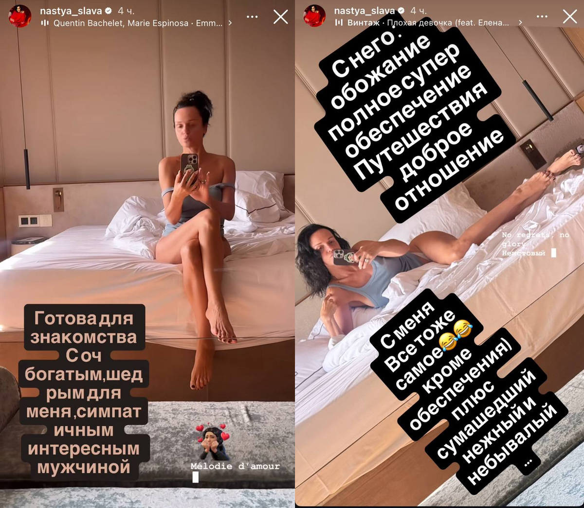 Публикации певицы Славы в запрещенной соцсети.