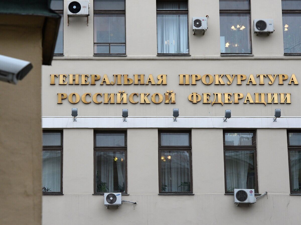    Здание Генеральной прокуратуры России в Москве© РИА Новости / Максим Блинов