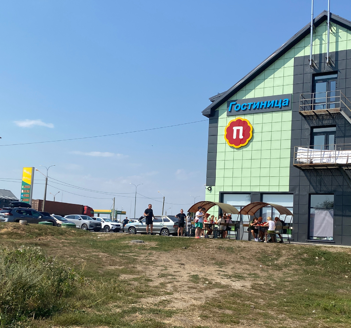 Личное фото 