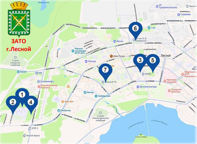 План научно-образовательного кластера в г. Лесной: 1. Новый учебный корпус на 400 студентов, 6000 кв. м. 2. Стадион, парковая зона, газовая котельная, станция водоподготовки. 3. Основной учебный корпус на 500 студентов, 8000 кв.м. 4. Общежитие и спортивный зал. 5. Предуниверситарий ТИ НИЯУ МИФИ, 6. ГАПОУ «Полипрофильный техникум им. О.В. Терешкина». 7. Школы-партнеры: МАОУ «Лицей», МБОУ СОШ № 64, МБОУ СОШ № 76.