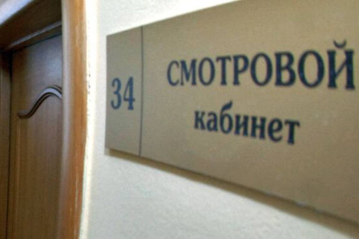    Фото: Александр Кондратюк, источник: РИА Новости