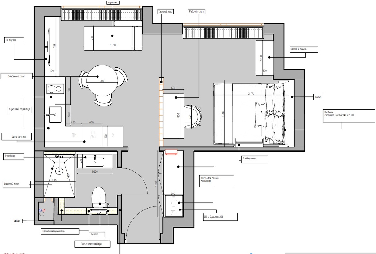 План квартиры