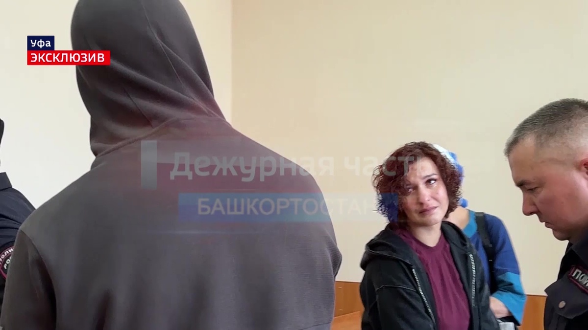    Свидание отменяется: девушка приговоренного за разбой к реальному сроку уфимца расплакалась в суде