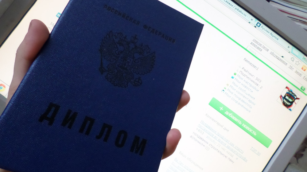    Когда диплом не имеет значения