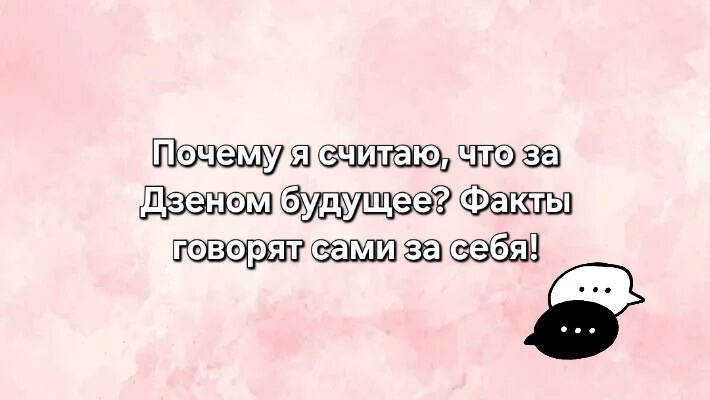 коллаж автора