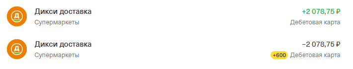 попытка №1 не удачная