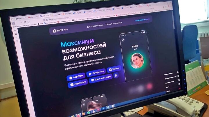    Фото: Татьяна ДЕМИДОВА
