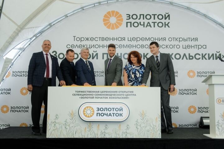    Фото: Правительство Воронежской области